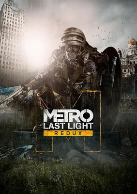 METRO - Last Light