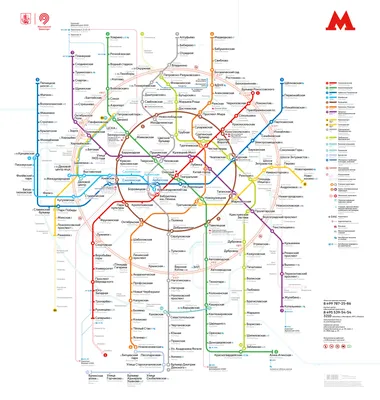 Схема метро - Карта метро Москвы