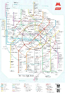 Самые красивые станции метро Москвы: рейтинг топ-10 по версии КП