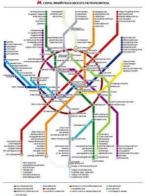 карта метро Москва - Полезная Компания