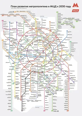 Альтернативные карты метро Москвы