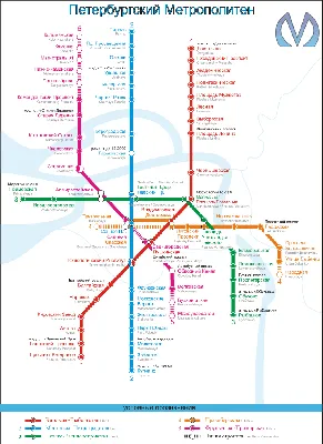 Метро спб