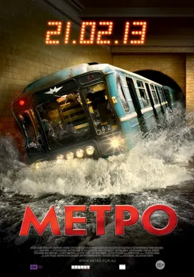 Metro: Last Light | Метропедия | Fandom