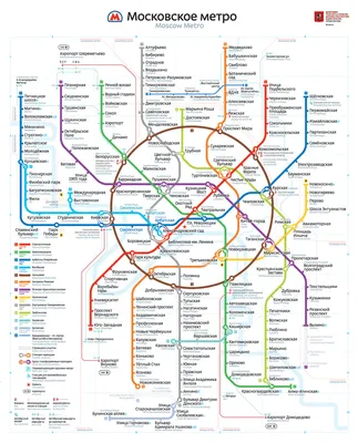 Московское метро: фото самых красивых станций | GQ Россия
