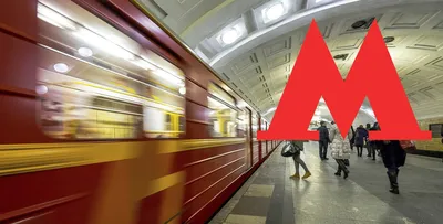 С небес под землю: почему метро нужно только москвичам | Статьи | Известия