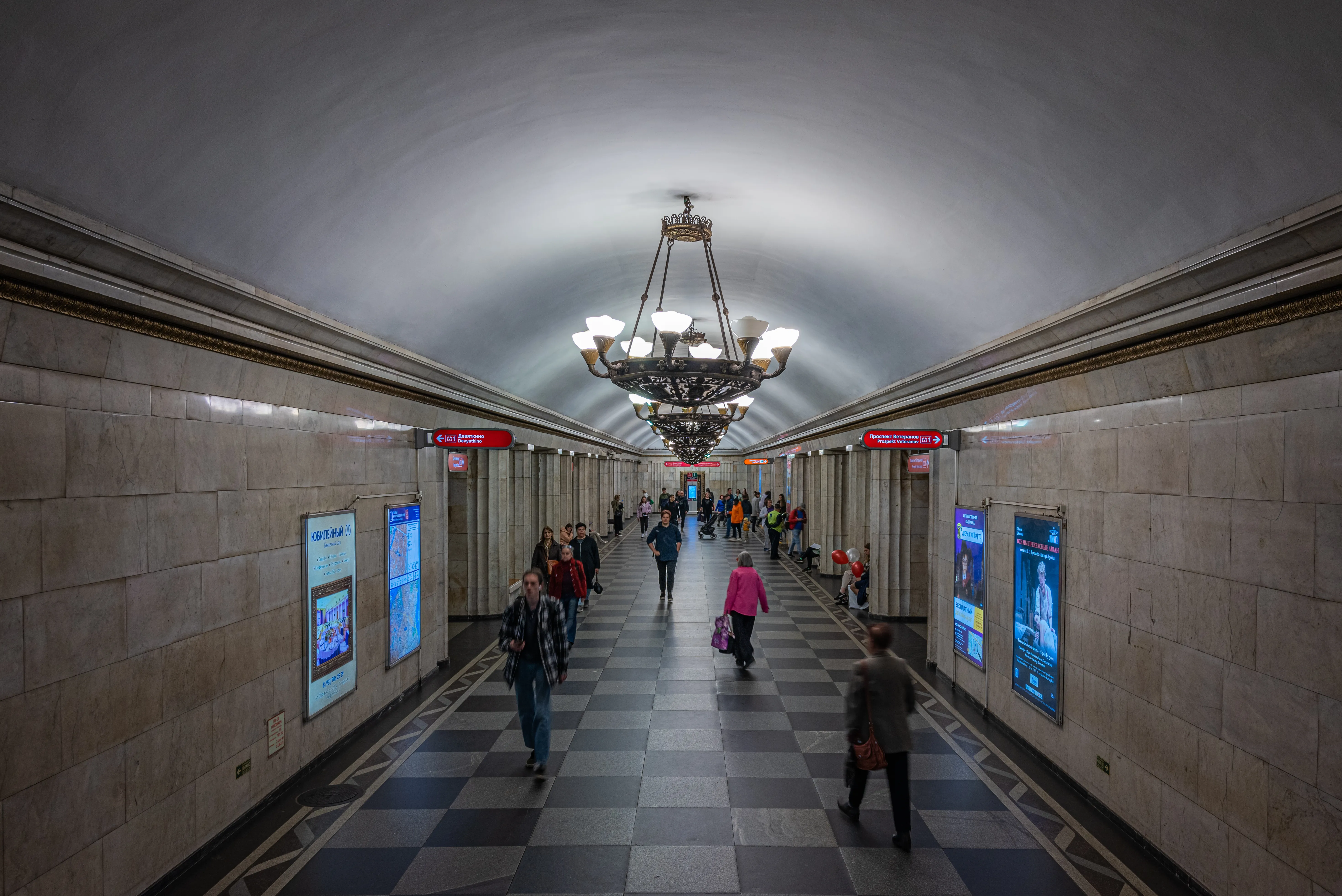 Метро Спб Купить