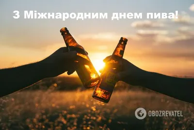 5 августа (пятница) – «Международный день пива»! - AltBier - Шоу-Ресторан  г. Харьков