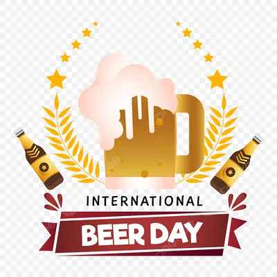 Международный день пива отмечается в первую пятницу августа. В 2021 году  праздник выпадает на 6 августа. Он неофициально.. | ВКонтакте