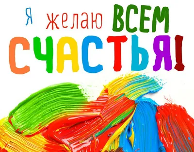 Международный день счастья 2024, Буинск — дата и место проведения,  программа мероприятия.