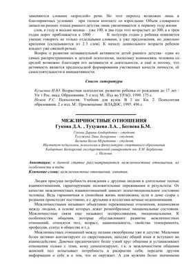 Центр опережающей профессиональной подготовки Ленинградской области