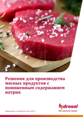 Кто покупает белорусское мясо в России? - 27.04.2023, Sputnik Беларусь