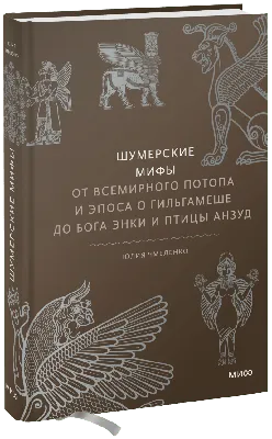 Самые опасные существа из славянской мифологии | Легенды# | Мир фантастики  и фэнтези
