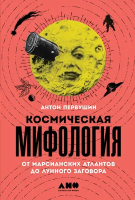 6 самых популярных мифов Древней Греции | Взгляд в прошлое | Дзен