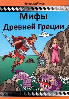 Японские мифы, От кицунэ и ёкаев до \"Звонка\" и \"Наруто\" – Notre Locus