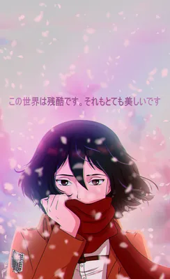 I made Mikasa phone wallpaper : r/ShingekiNoKyojin