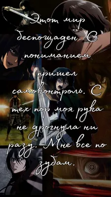 Mikasa Ackerman wallpaper | Микаса, Атака титанов, Атаке титанов