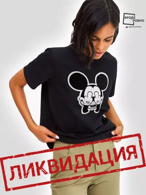 Картинка Микки Маус и друзья черно белая | RaskraskA4.ru
