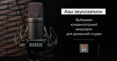 Razer Seiren V2 Pro - Купить микрофон для стриминга на Razer.ru