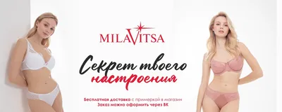 Купить ▻ Бюстгальтер Soft Milavitsa 11929 РОЖЕВА РАКОВИНА | магазин нижнего  белья Mathilda