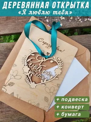 Купить Набор пряников на 14 февраля - подарок любимому человеку! на заказ с  доставкой по Москве и МО Кондитерская LuboffBakery ☎ +7(999)5503949