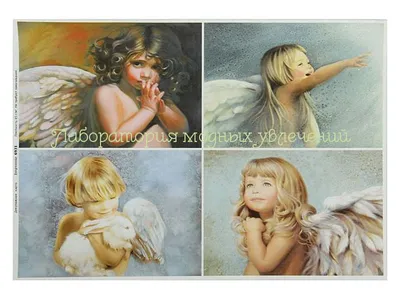 Ангелочки милые рисунки (30 фото) » Рисунки для срисовки и не только
