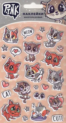 Иллюстрация Милые котики набор в стиле детский | Illustrators.ru