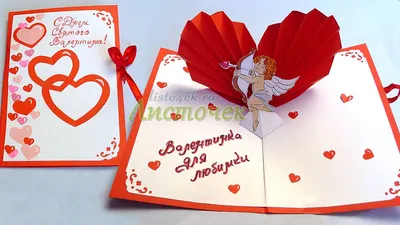 День святого Валентина 2023 – картинки и поздравления в стихах на 14 февраля  - Телеграф