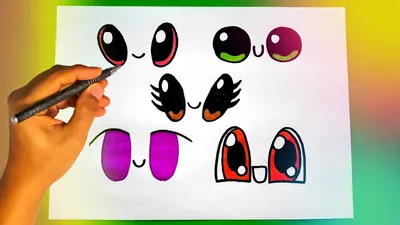 Как нарисовать милый КАВАЙНЫЕ ГЛАЗКИ? Лёгкие рисунки для детей и начинающих  - YouTube