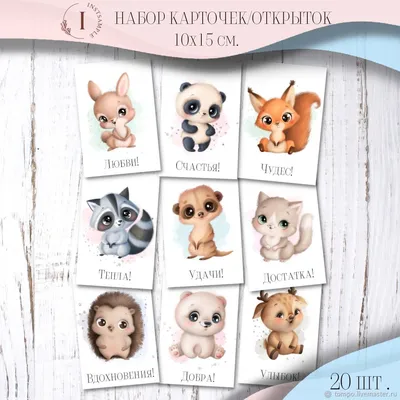Спящие милые животные - шерстяные игрушки - маленькие игрушки №1116541 -  купить в Украине на Crafta.ua