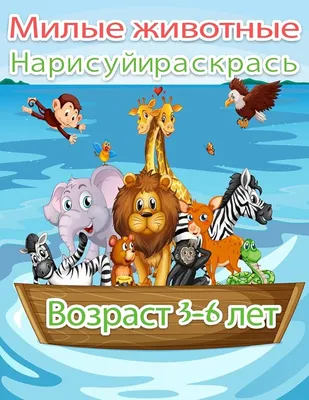 Спящие милые животные - шерстяные игрушки - маленькие игрушки №1116541 -  купить в Украине на Crafta.ua