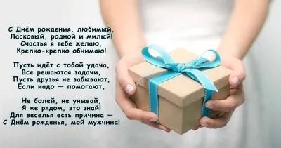 купить торт с днем рождения милый c бесплатной доставкой в  Санкт-Петербурге, Питере, СПБ