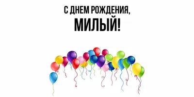 Душевная открытка с днем рождения брату — Slide-Life.ru