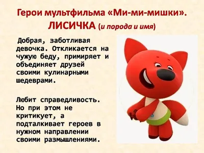 Настольная игра-ходилка Ми-ми-мишки Путешествуем с друзьями Умные игры -  купить с доставкой на дом в СберМаркет