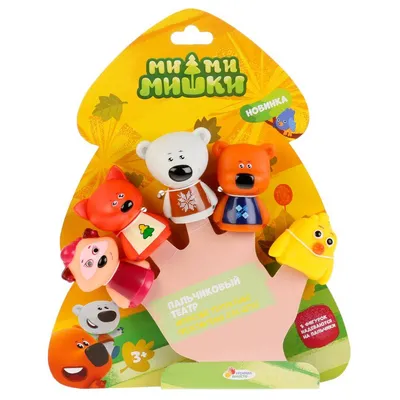 Настольная игра Умные игры для девочек Одень куклу Мимимишки - купить с  доставкой по выгодным ценам в интернет-магазине OZON (384479515)