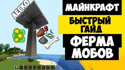 MINECRAFT Поймай крипера и других мобов купить в интернет магазине с  доставкой по Украине | MYplay