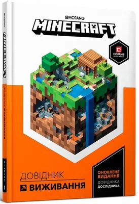 Minecraft - описание, системные требования, оценки, дата выхода