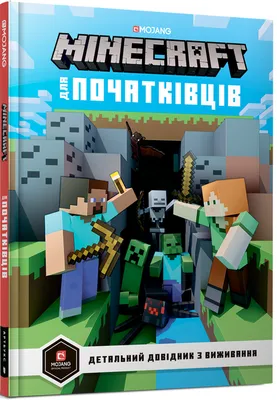 My chicken farm orphanage house - Minecraft (Майнкрафт) (Майнкрафт) Pocket  Edition фото (36736561) - Fanpop