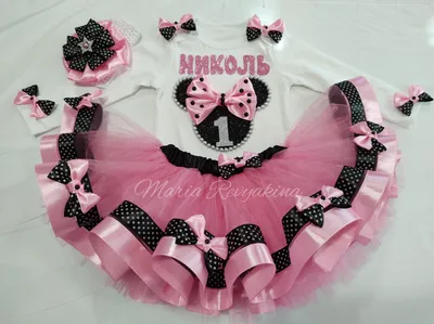 Набор праздничный, розовый мини маус, для девочки с именной аппликацией,  боди, юбка, повязка с бантом. (ID#1485700246), цена: 739 ₴, купить на  Prom.ua