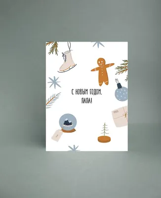 Мини открытки на Новый год, набор 30 шт 50х90 мм Бирки или Маленькие  открытки купить в Минске