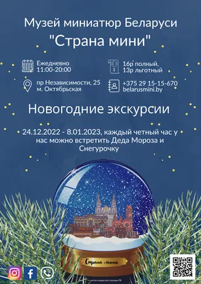 Набор мини открыток \"Новый год в сказочном лесу\" - купить в  интернет-магазине CentrMag по лучшим ценам! (00-01068723)