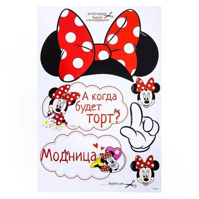 Фигурка Минни Маус мини 7 см (Minnie Mouse Mini Vinyl Figure 3-inch  (Эксклюзив)) — Funko POP