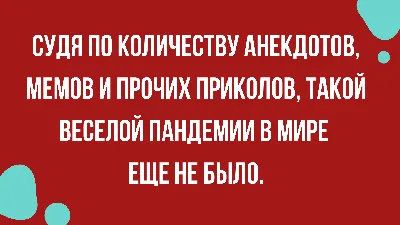 Смешные анекдоты. Про Ивана-Царевича, Хоттабыча, крокодила Гену и  Чебурашку, Карлсона и др. - YouTube