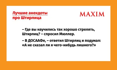 Выпуск анекдотов #5 | Мир анекдотов | Дзен