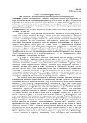 Деньги. 8500 изречений, анекдотов, шуток, притч, советов и пословиц народов  мира о деньгах, Евгений Слепцов – скачать книгу fb2, epub, pdf на ЛитРес