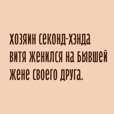 Мир юмора | Facebook