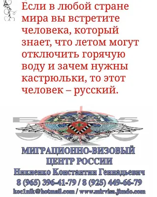 ❤️\"АНЕКДОТ: \"КАЖДОЕ СТОЛЕТИЕ МИР ОБЪЕДИНЯЕТСЯ ПРОТИВ РУССКИХ ЧТОБЫ ПОЛУЧИТЬ  ОТ НИХ ПО МОРДЕ И УСПОКОИТЬСЯ ЕЩЁ НА СТО ЛЕТ.\"❤️ ~ Gif-анимация (Люди)