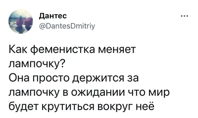 Короткие анекдоты до слез от 2 марта 2022 | Екабу.ру - развлекательный  портал