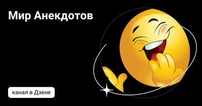 koc1nik: “#анекдот #миграция #русский #мир” | Мир