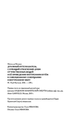 Ян Амос Коменский: взгляды, труды, вклад в педагогику - online presentation