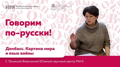Вернуть мир Донбассу - 13.07.2022 Украина.ру